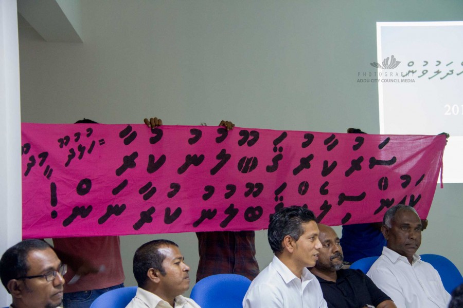 ހުޅުދޫ ރައްޔިތުންގެ ކަންބޮޑުވުންތައް ކައުންސިލާ ހިއްސާކޮށްފި 