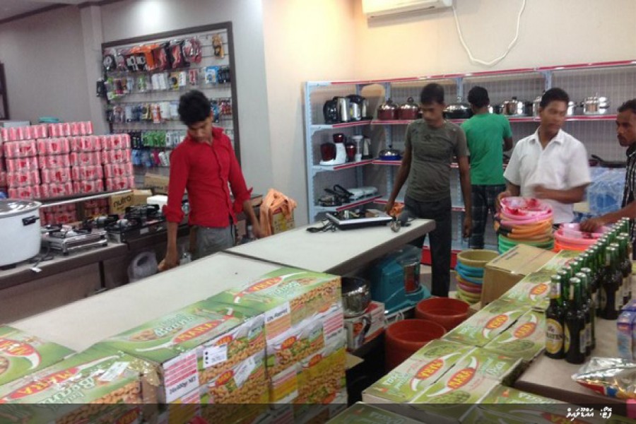 24 ގަޑިއިރު ވިޔަފާރި ކުރުމުގެ ހުއްދައިގެ އުސޫލަށް އާންމުންގެ ހިޔާލު ހޯދުމަށް ހުޅުވާލައިފި