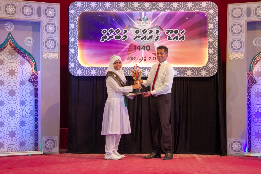 އައްޑޫ ޤުރުއާން މުބާރާތުގެ އެއްވަނަ ޢާއިޝަތު ލީޝް ހަމީދު ހޯދައިފި